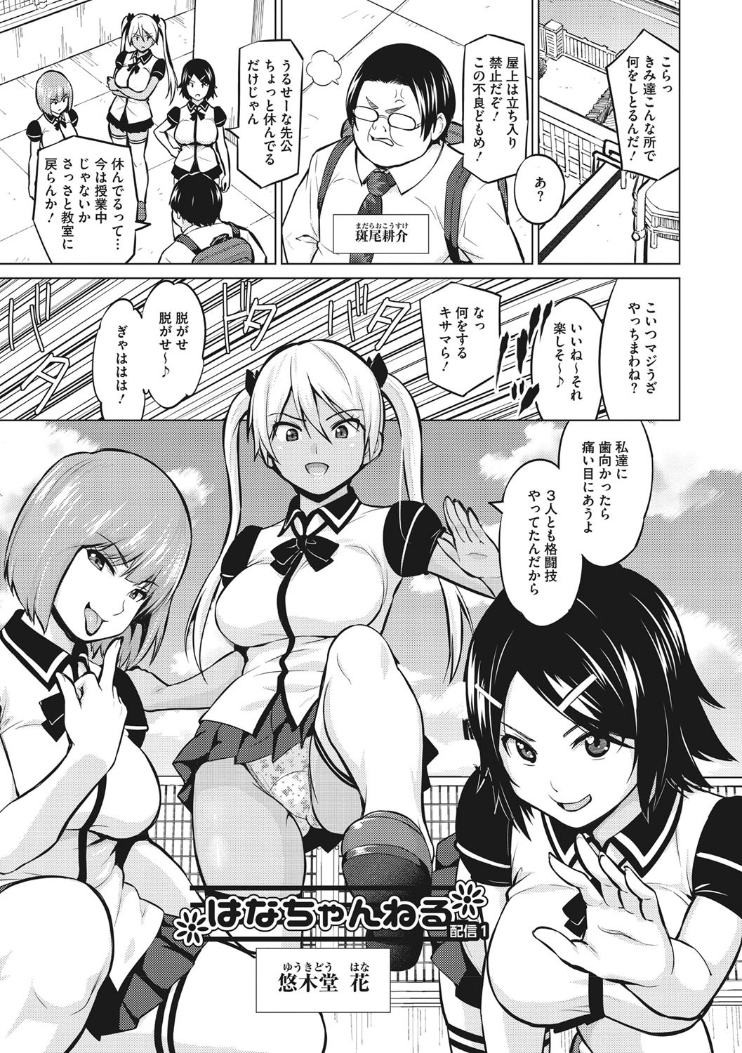 Page 50