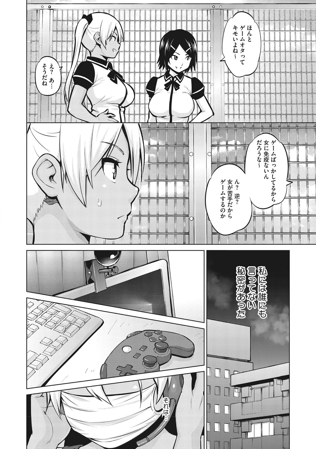 Page 53