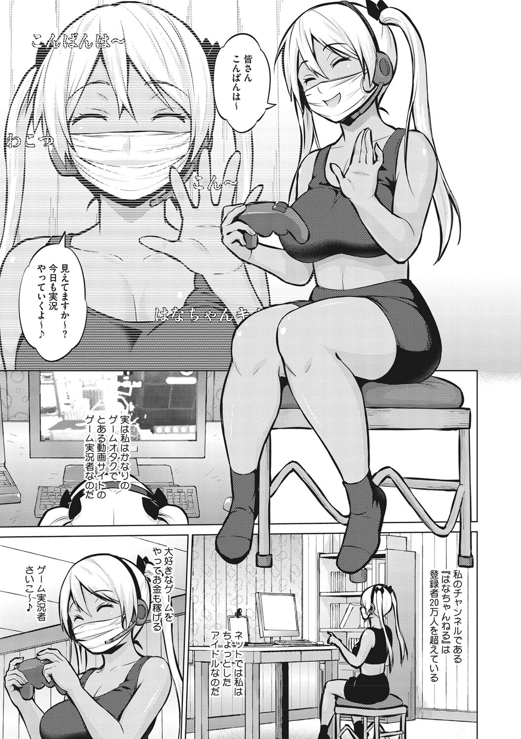 Page 54