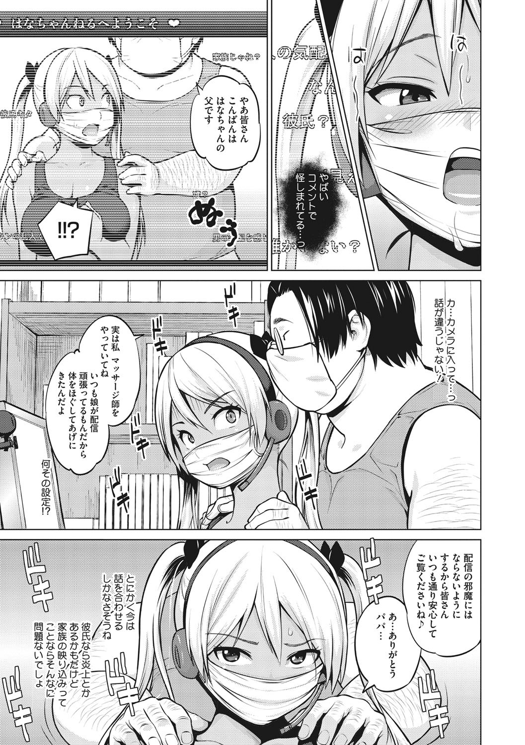 Page 62
