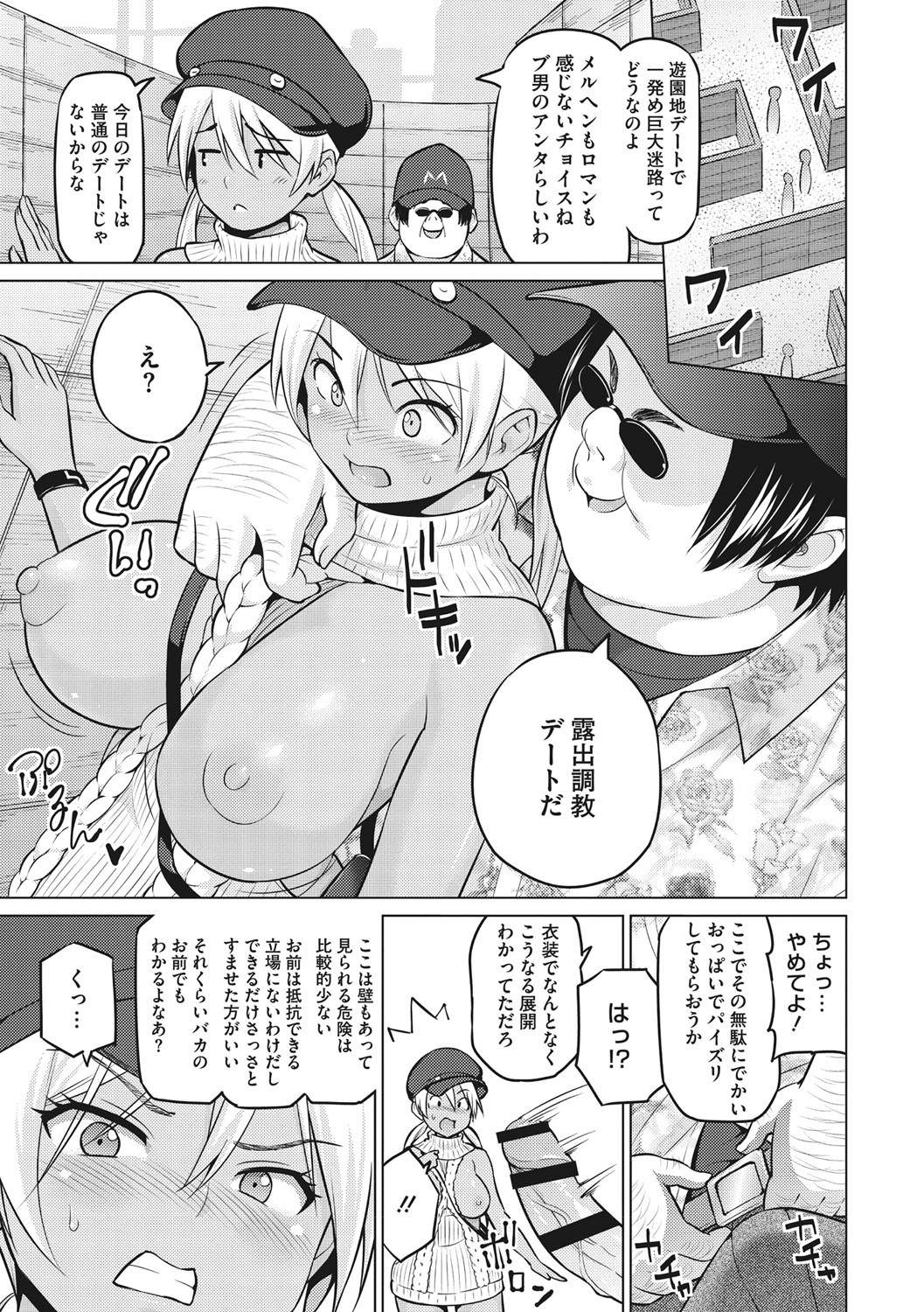 Page 72
