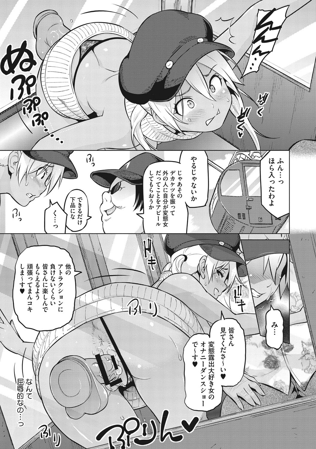 Page 78