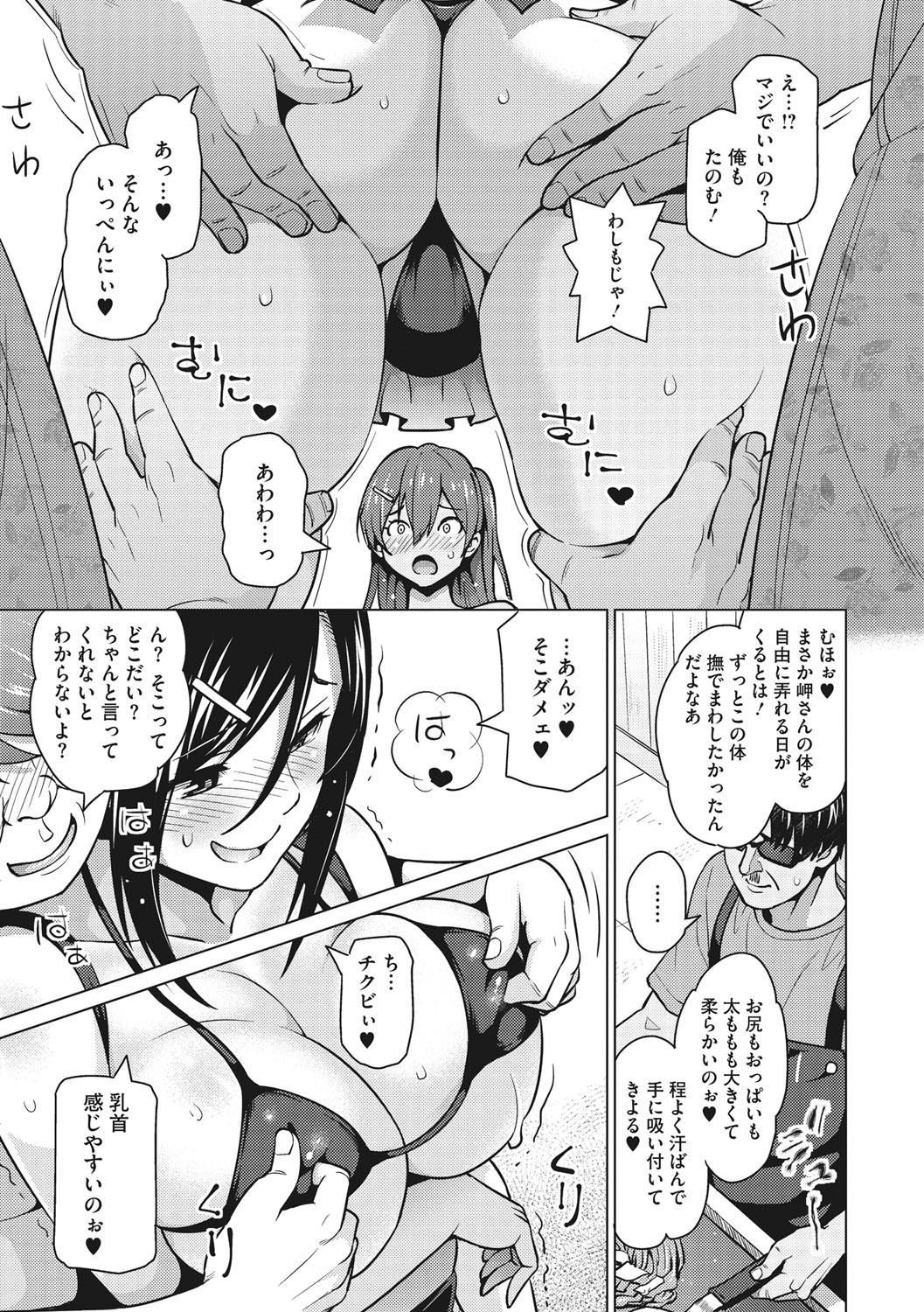 Page 124