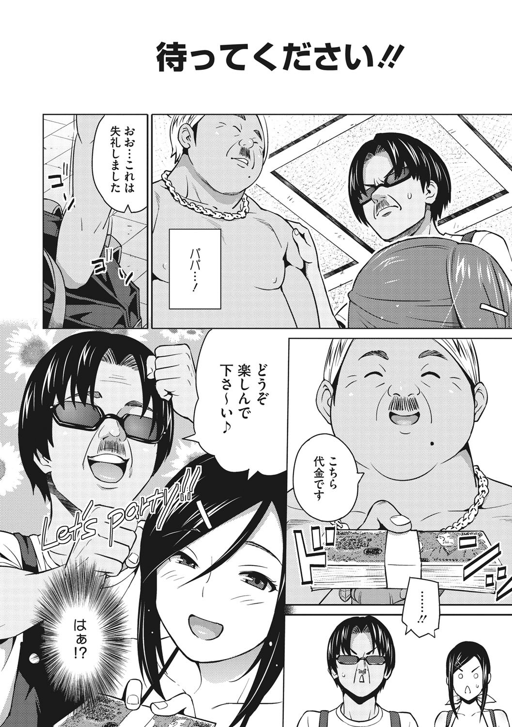 Page 133