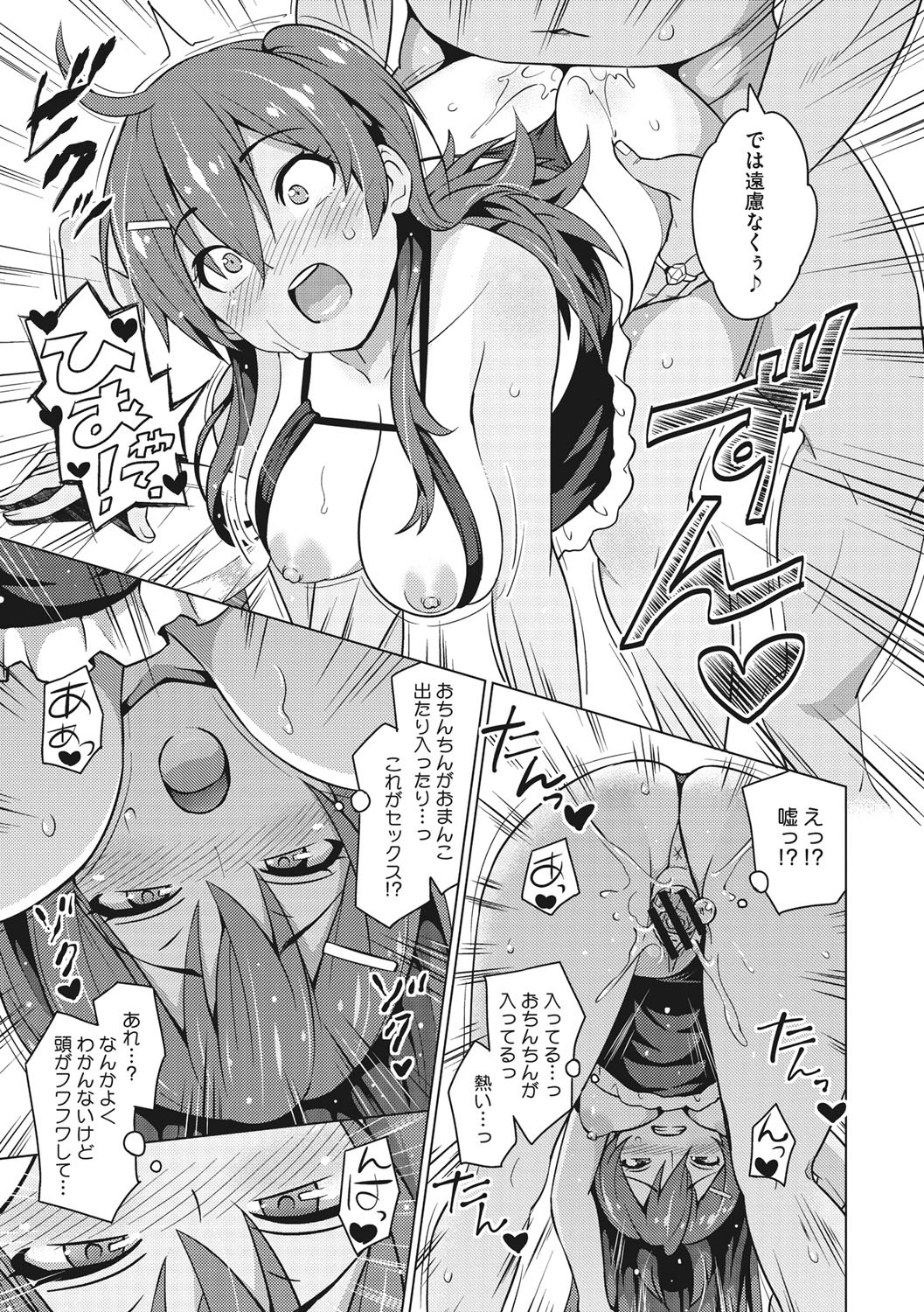 Page 134