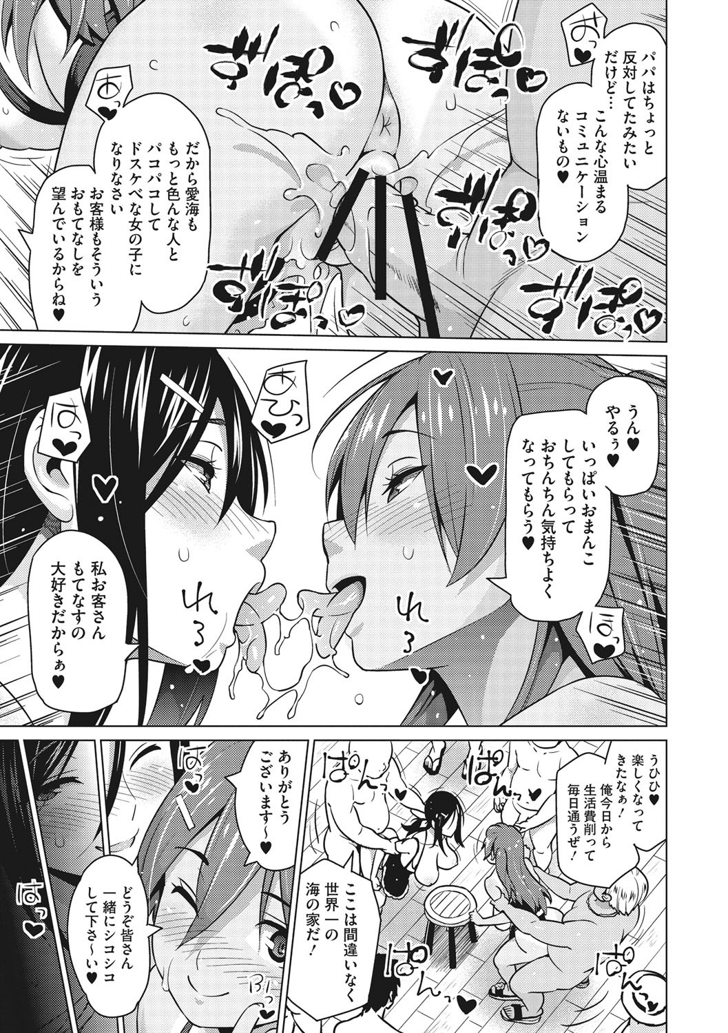 Page 136