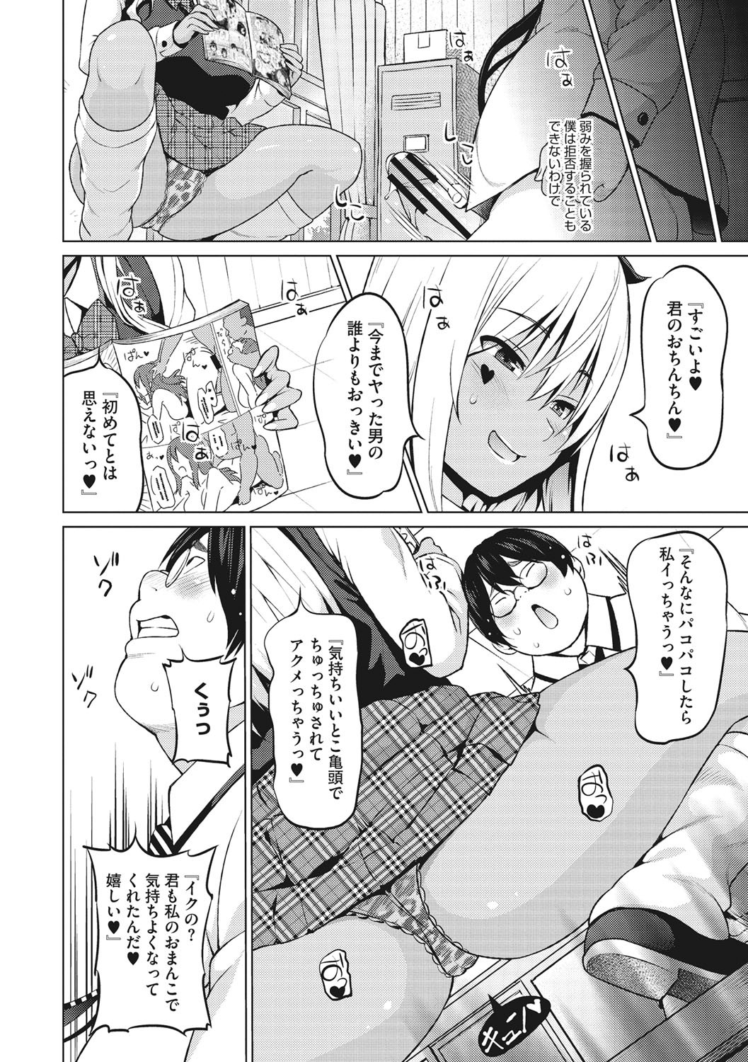 Page 147