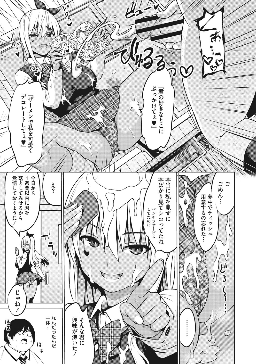 Page 148