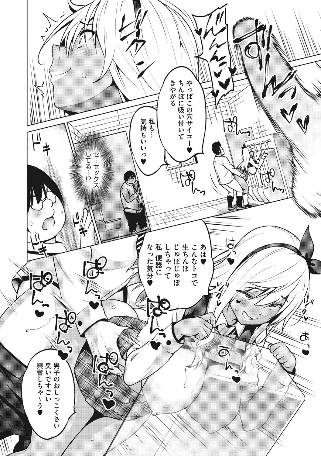 Page 153