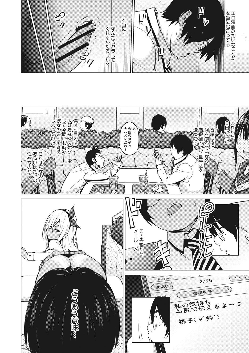 Page 155