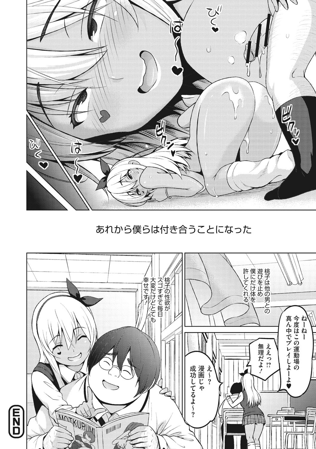 Page 167