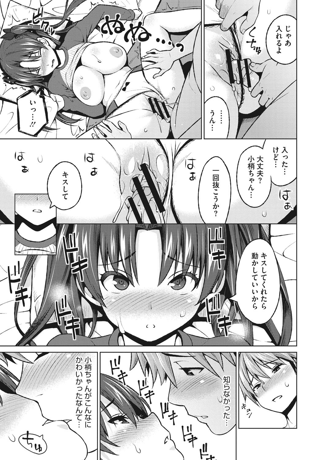 Page 180