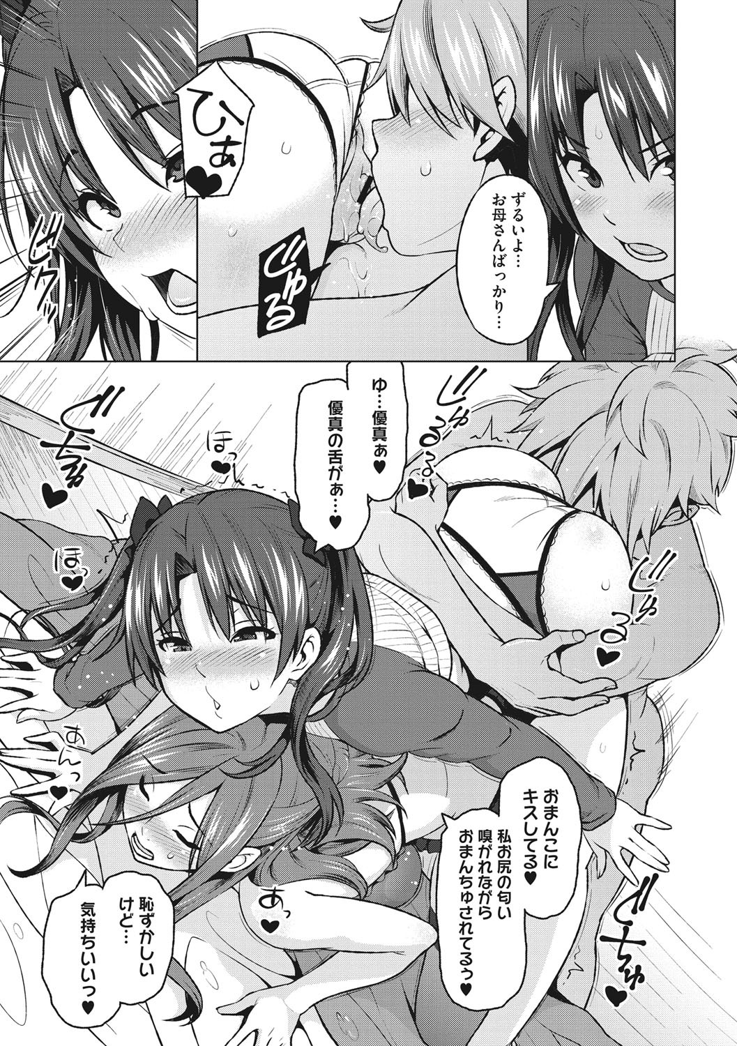 Page 186