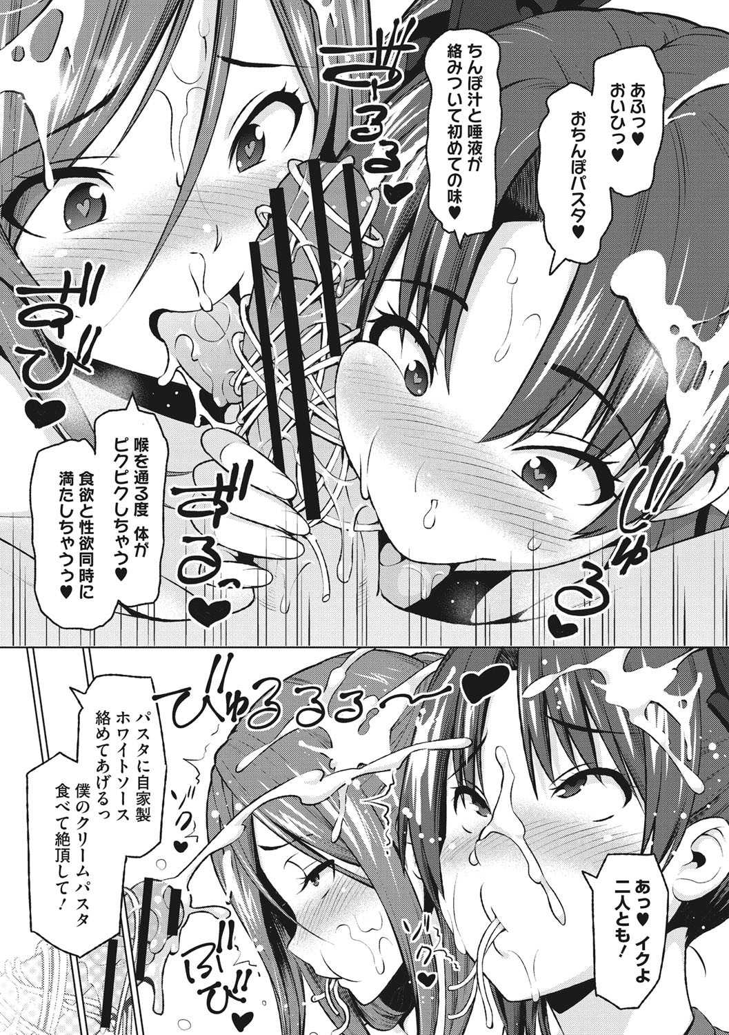 Page 190