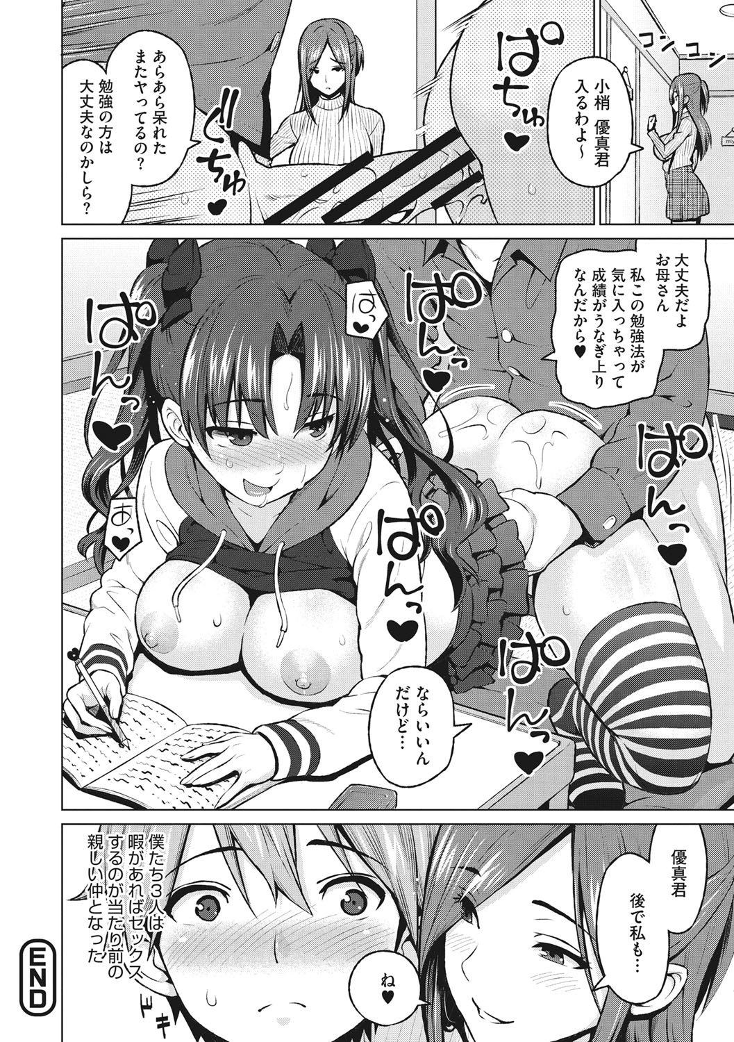 Page 191