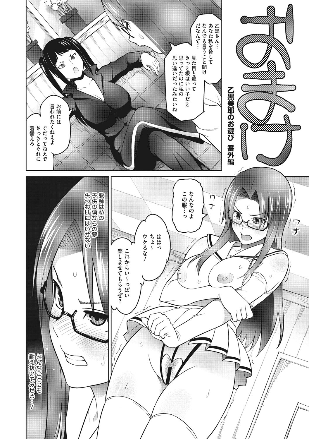 Page 192