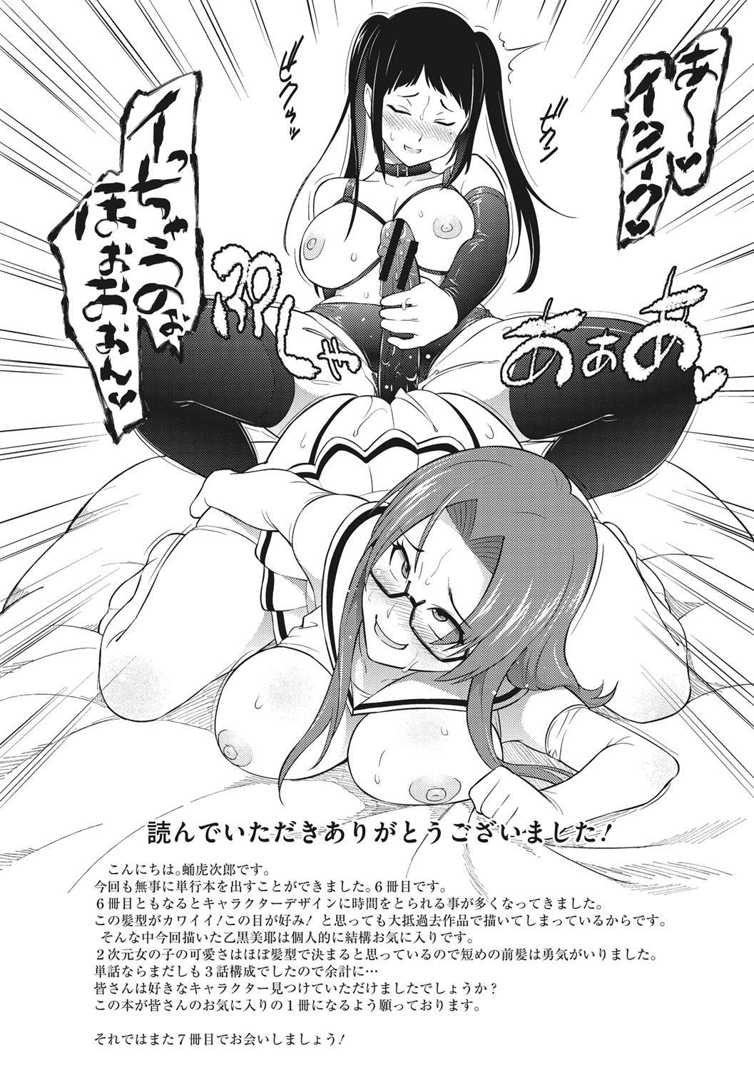 Page 194