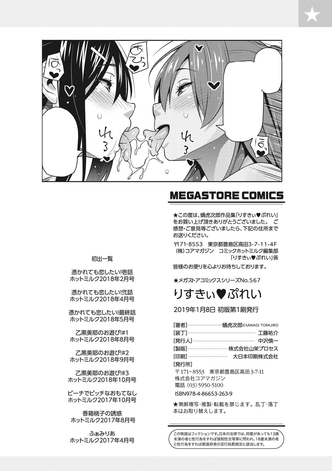Page 195