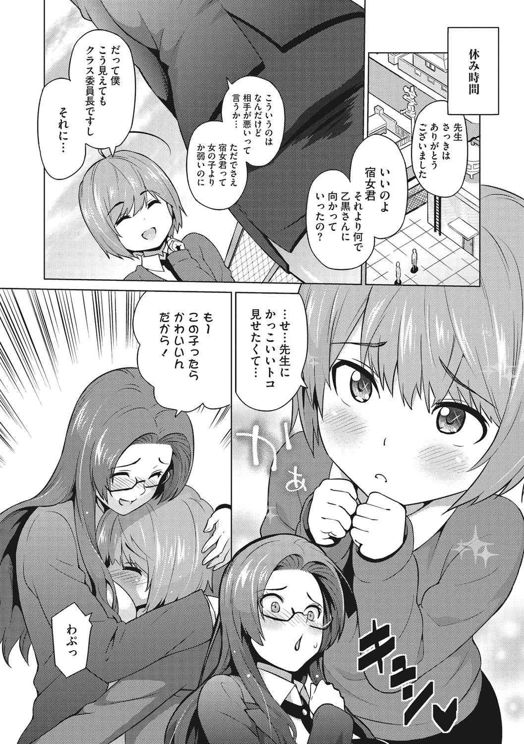 Page 63