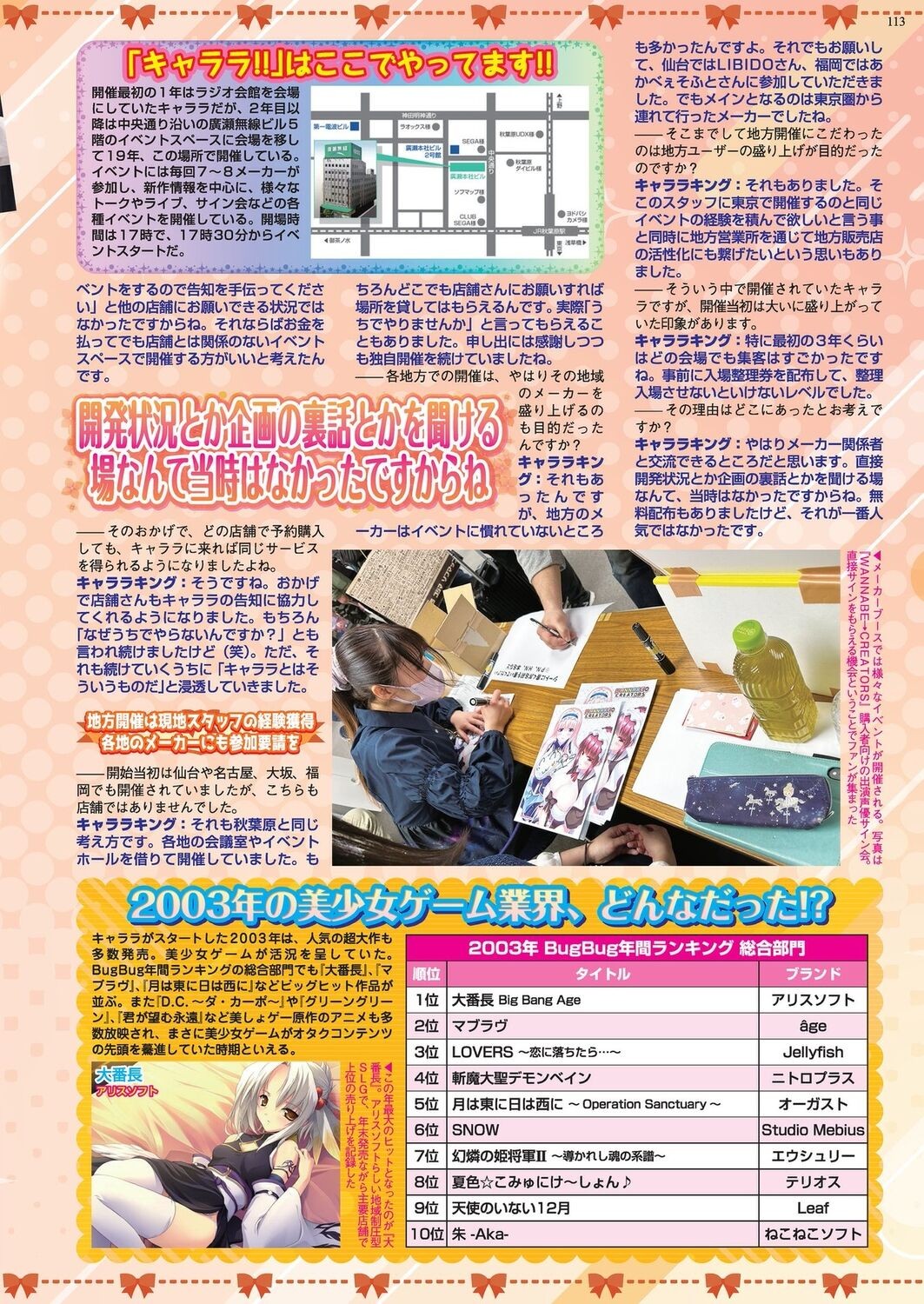 Page 111