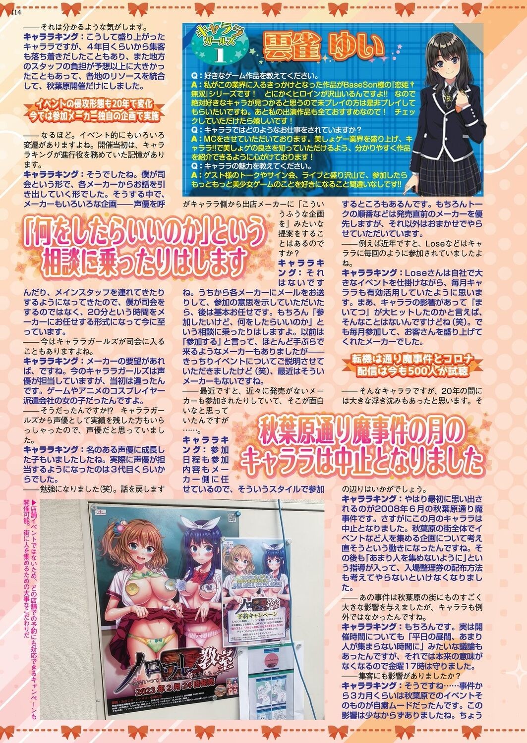 Page 112