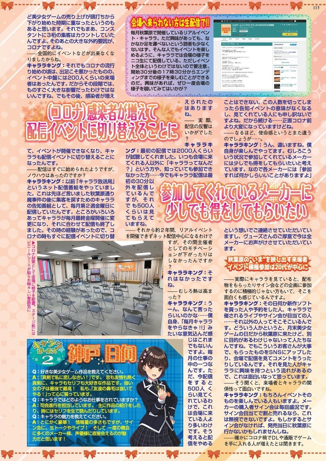 Page 113