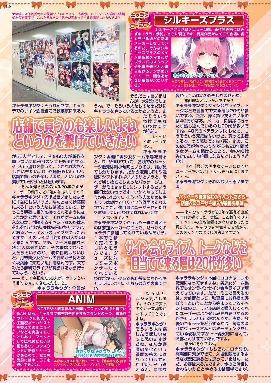 Page 114