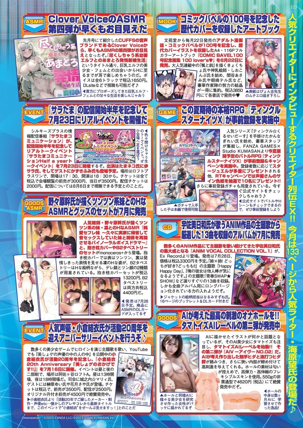 Page 121