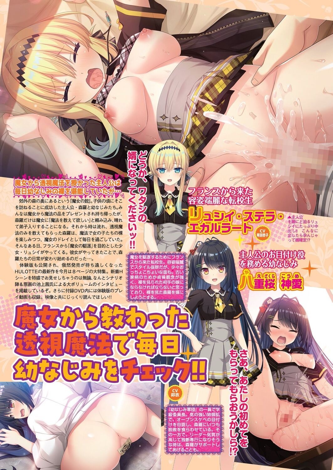 Page 124