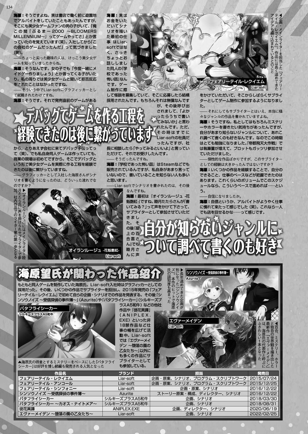 Page 132
