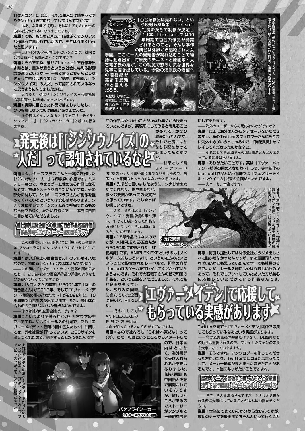 Page 134