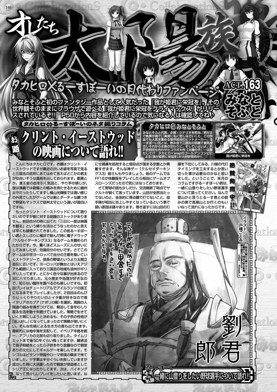 Page 138