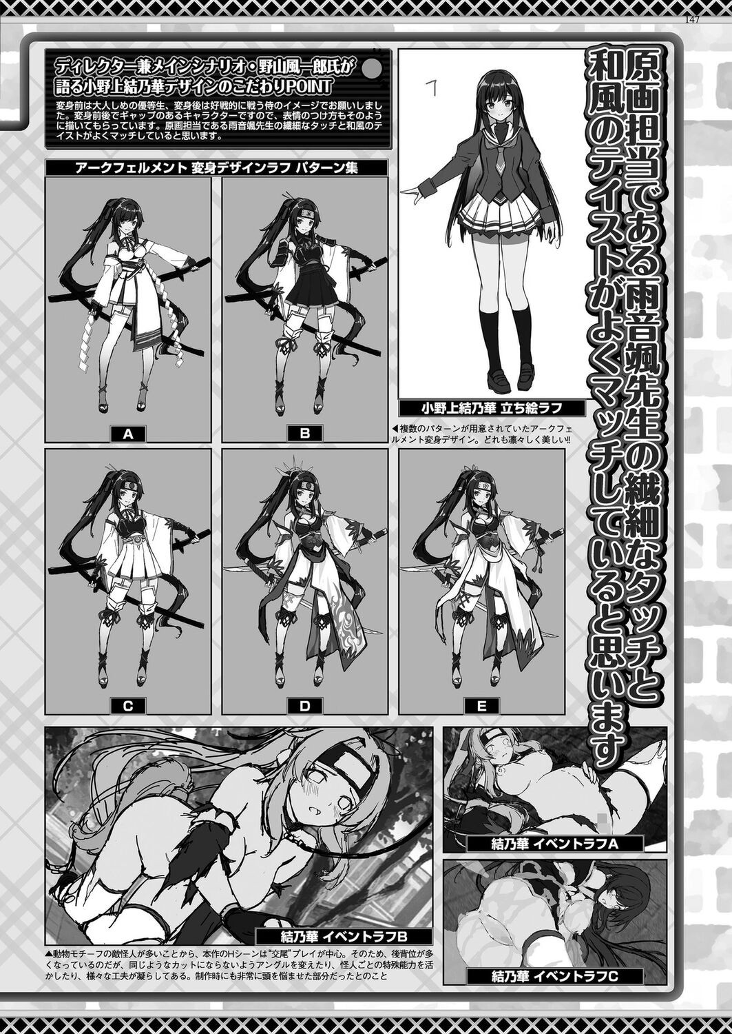 Page 145