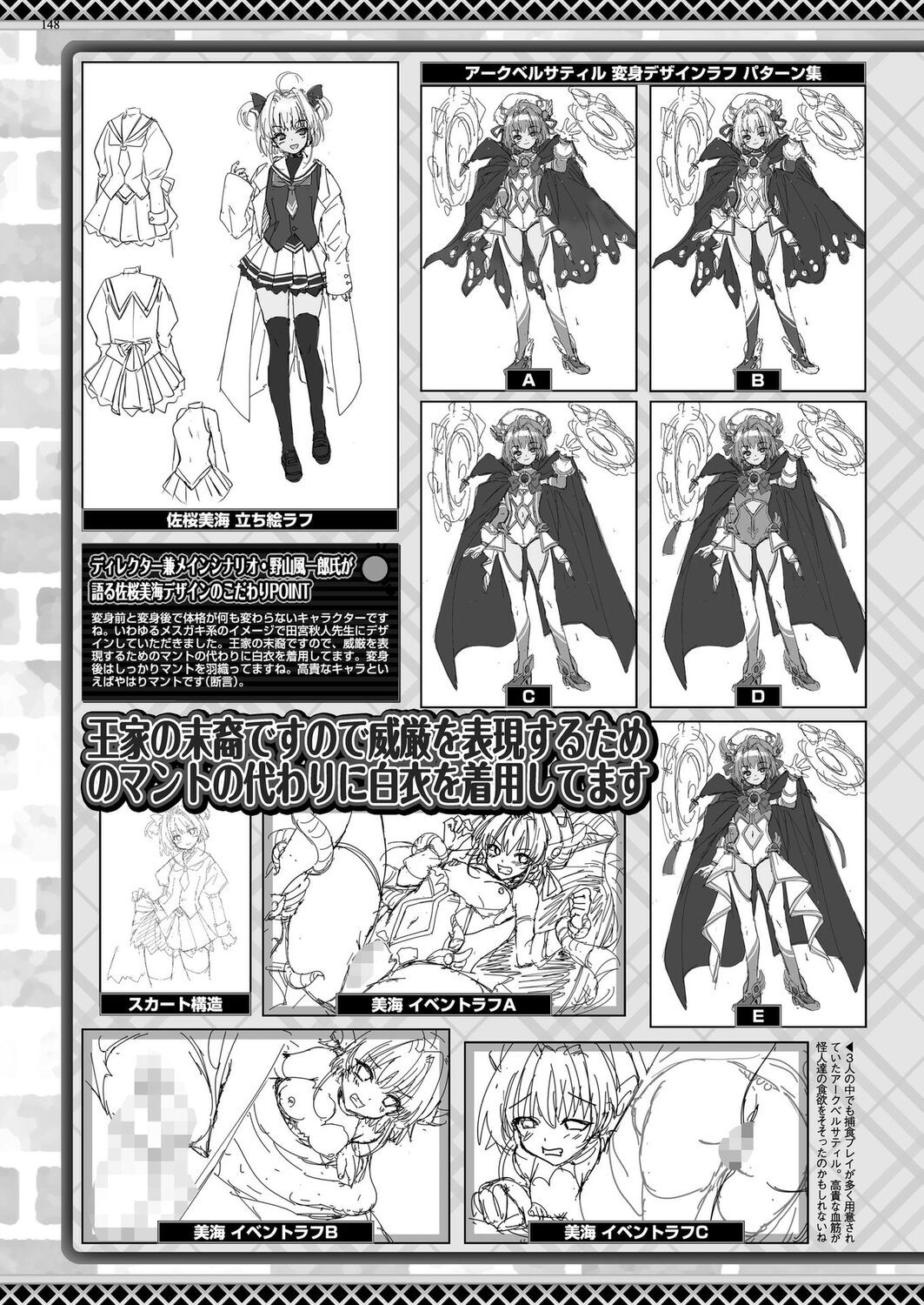 Page 146