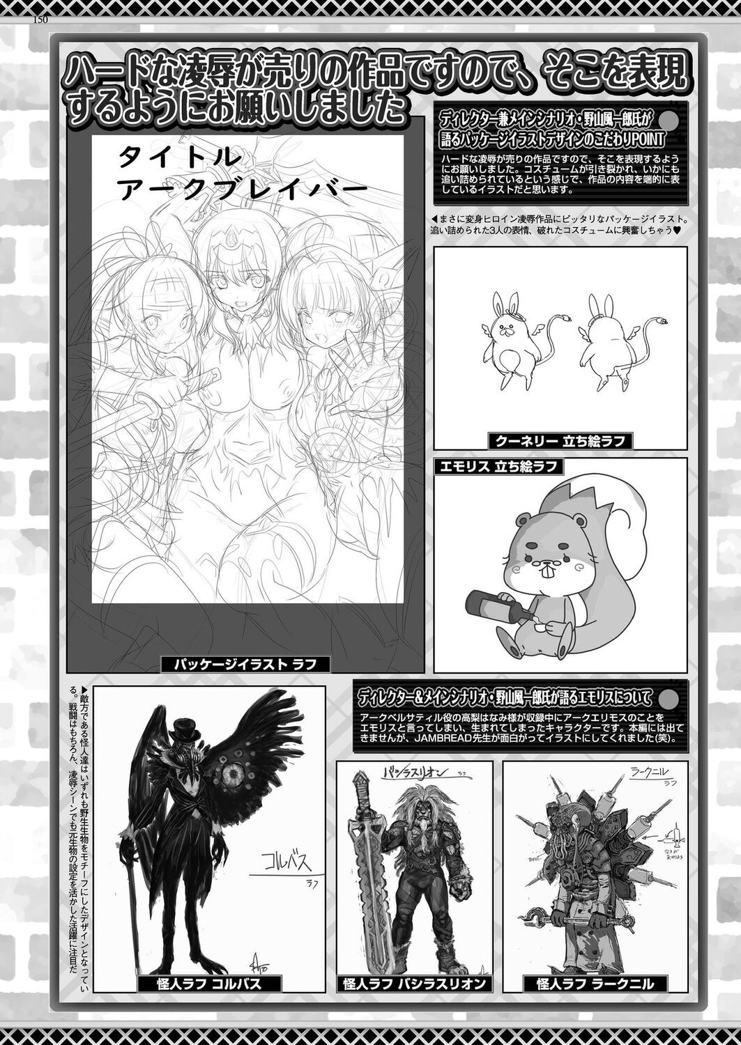 Page 148