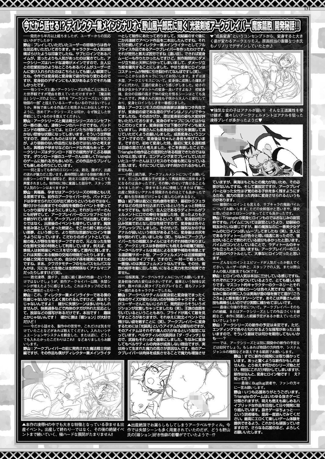 Page 149