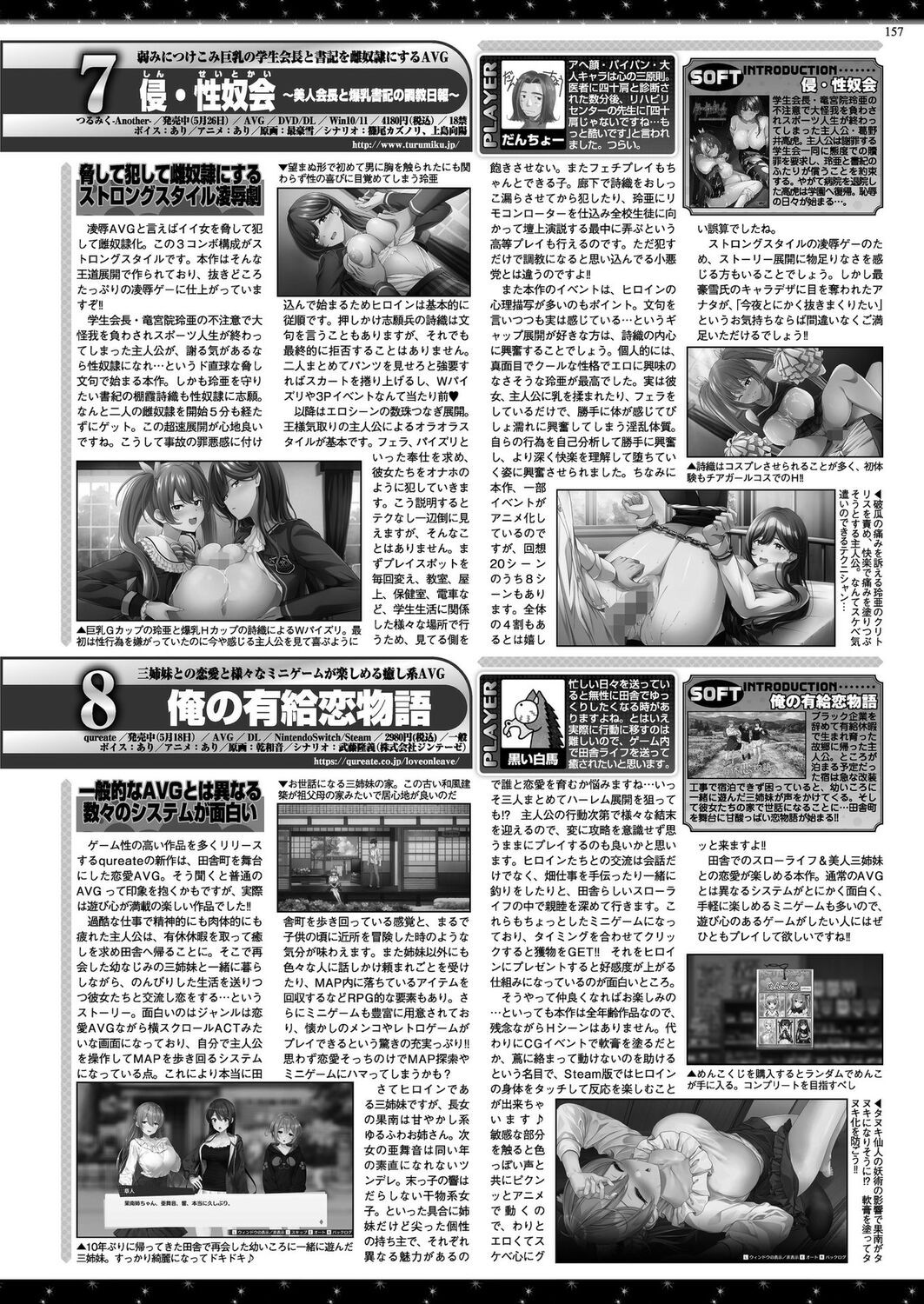 Page 155