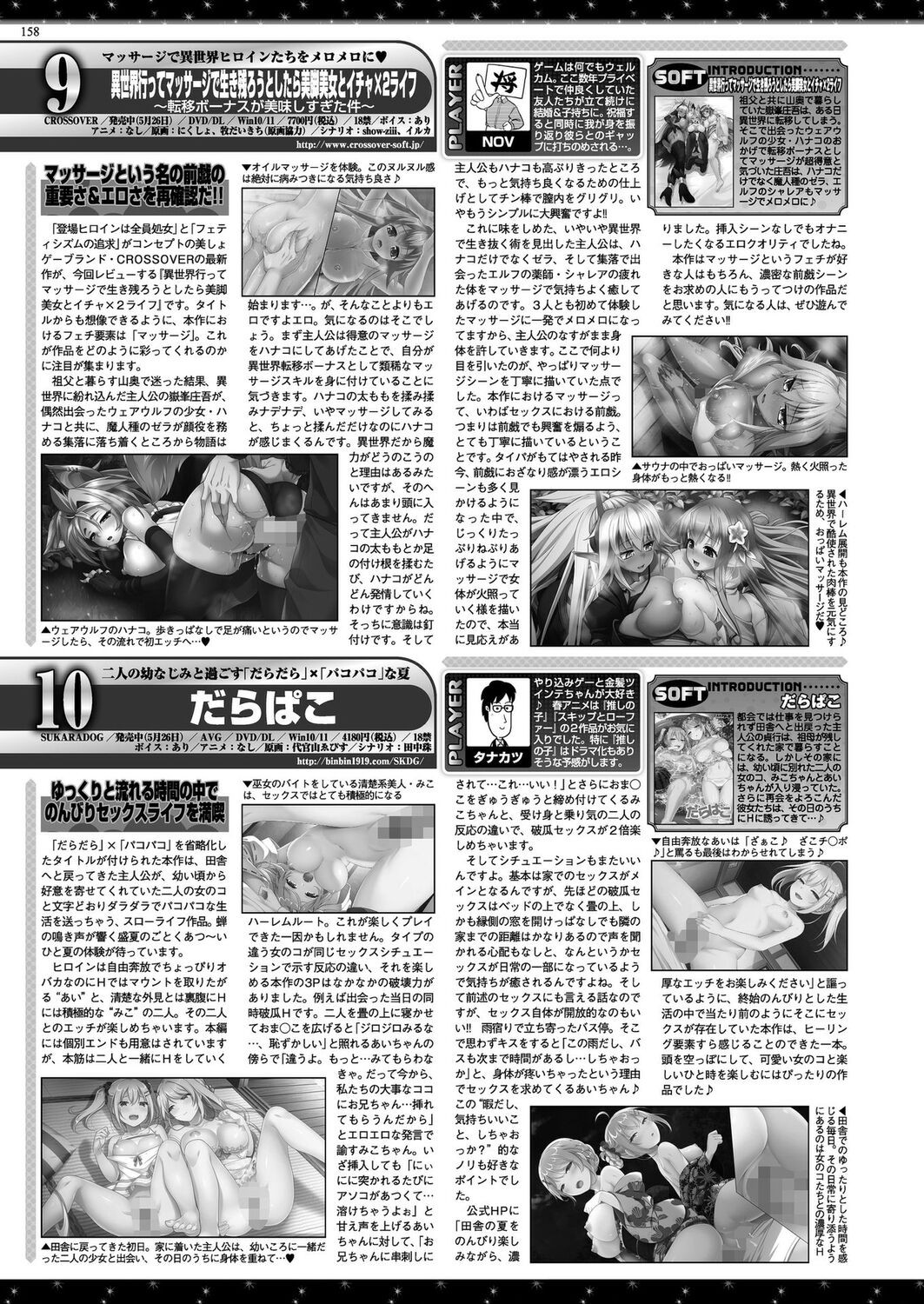 Page 156