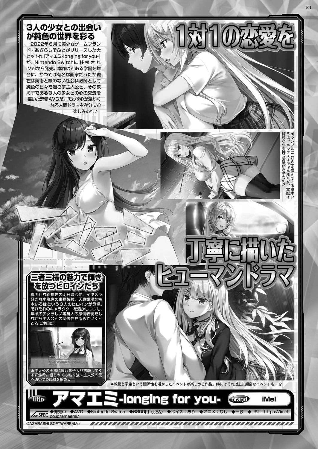 Page 159