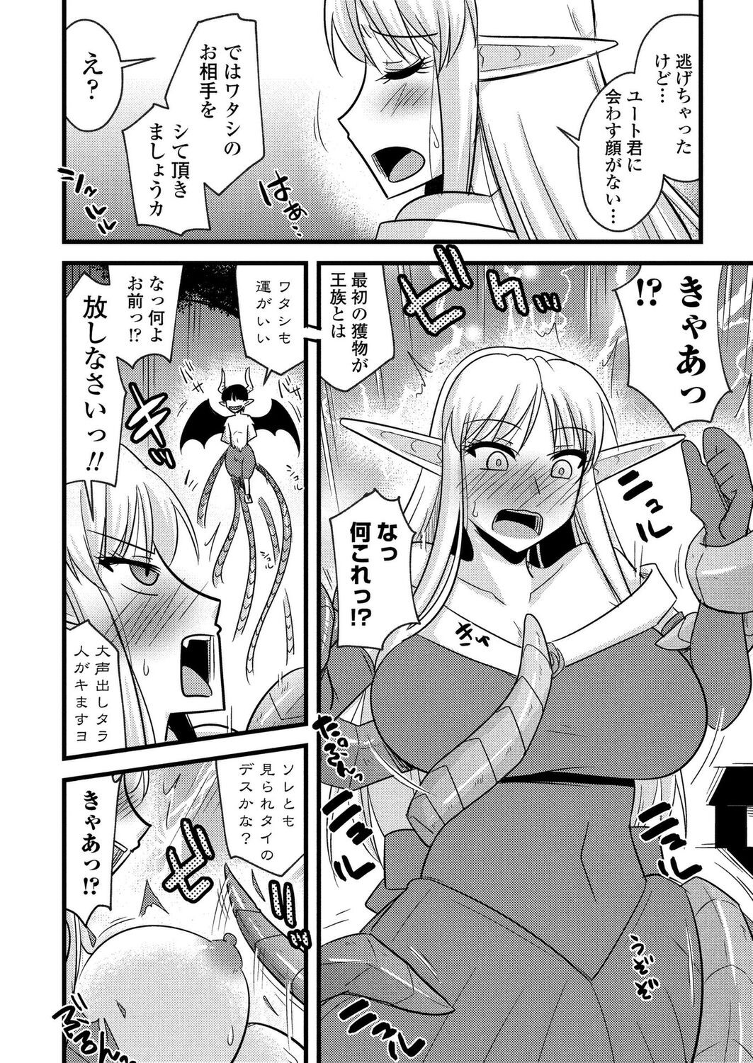 Page 177