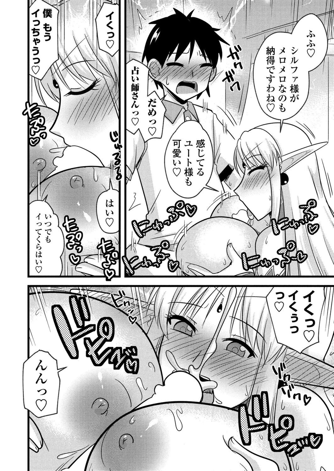 Page 187