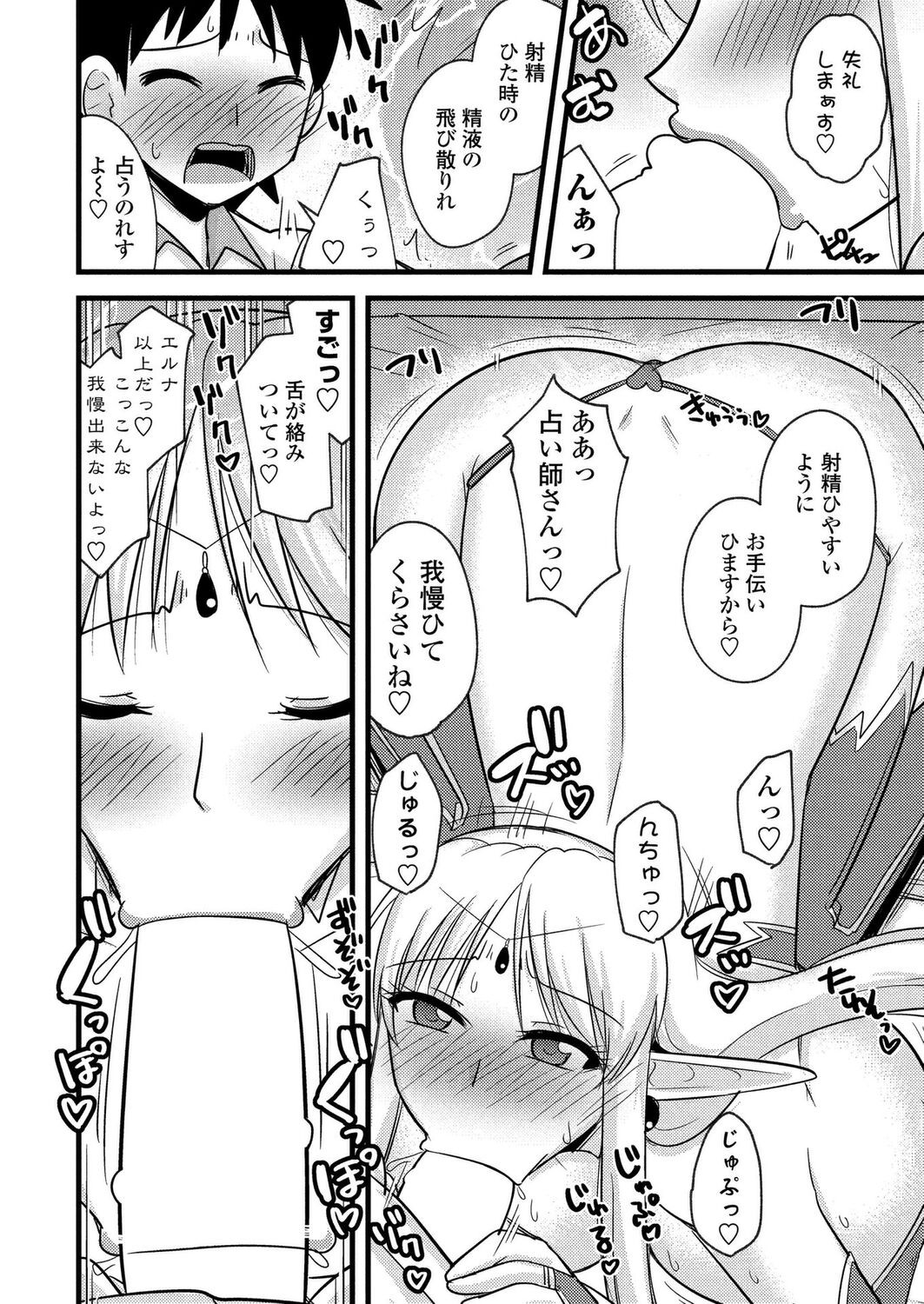 Page 189