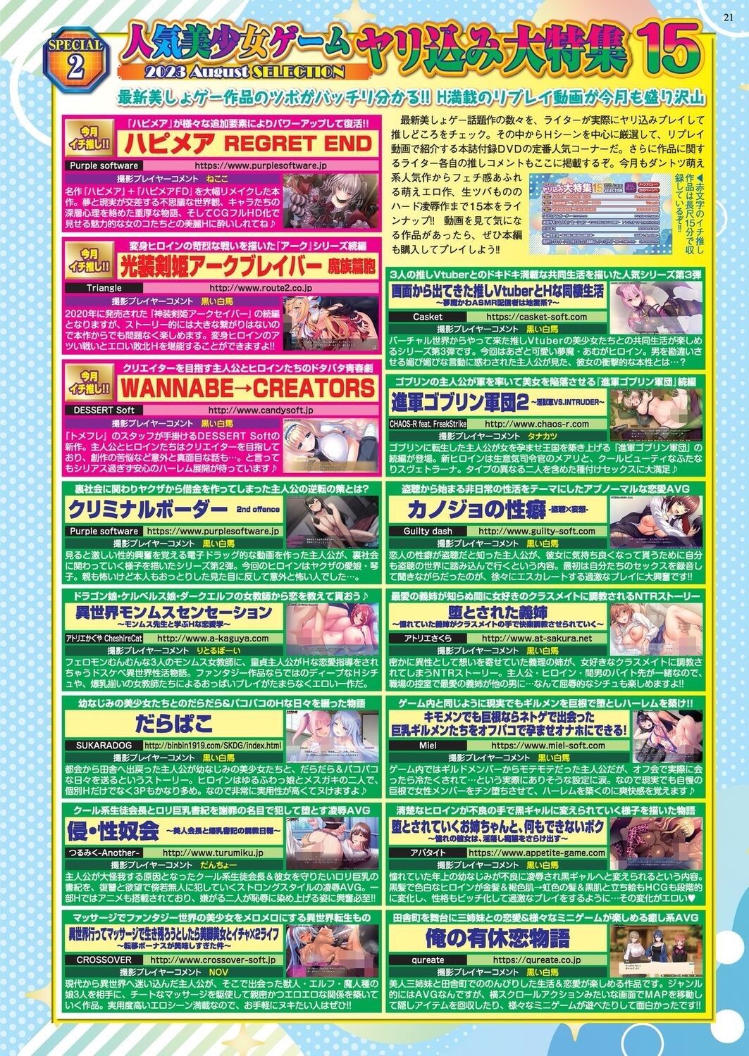 Page 19