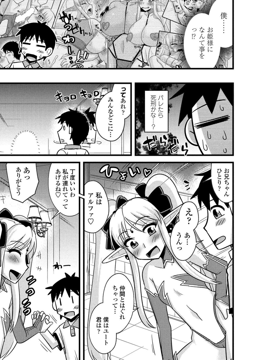 Page 192