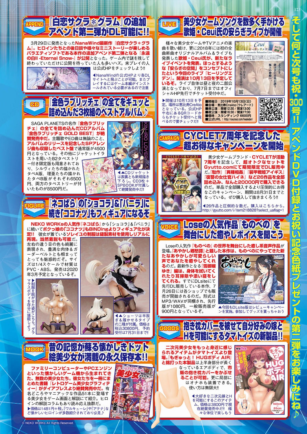 Page 123