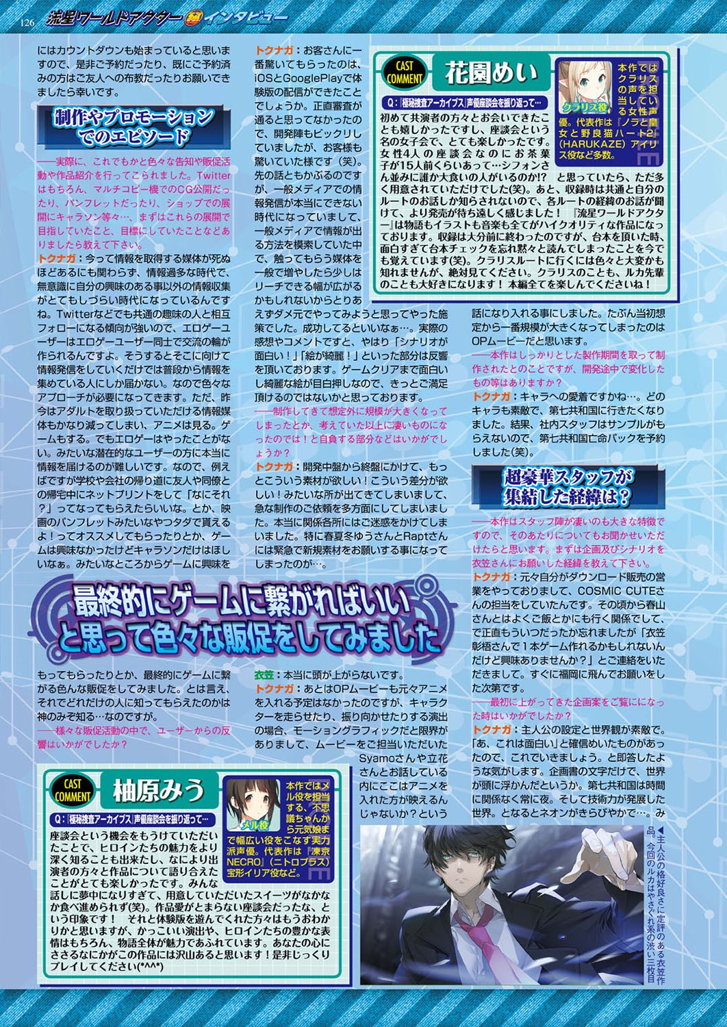 Page 126