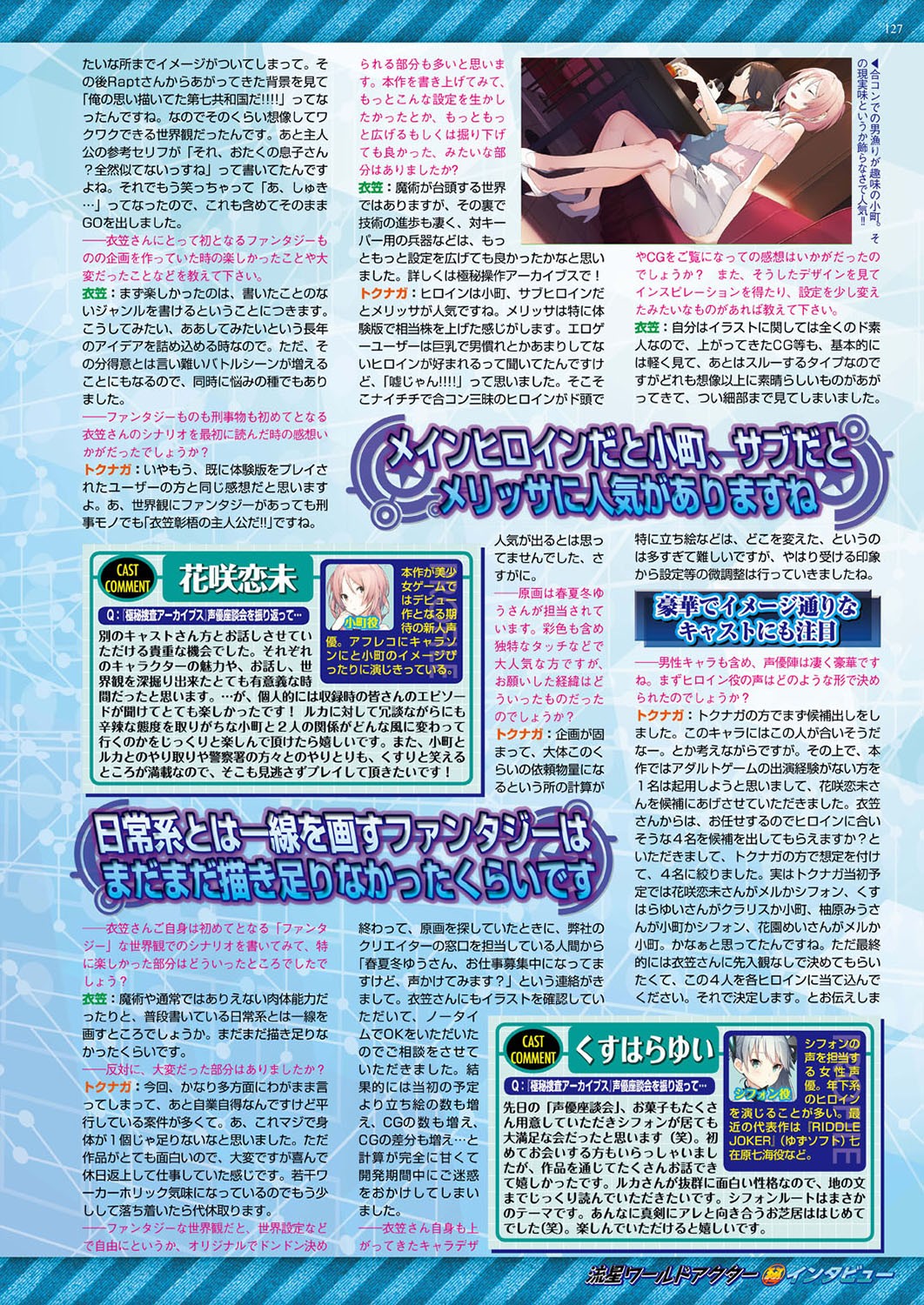 Page 127