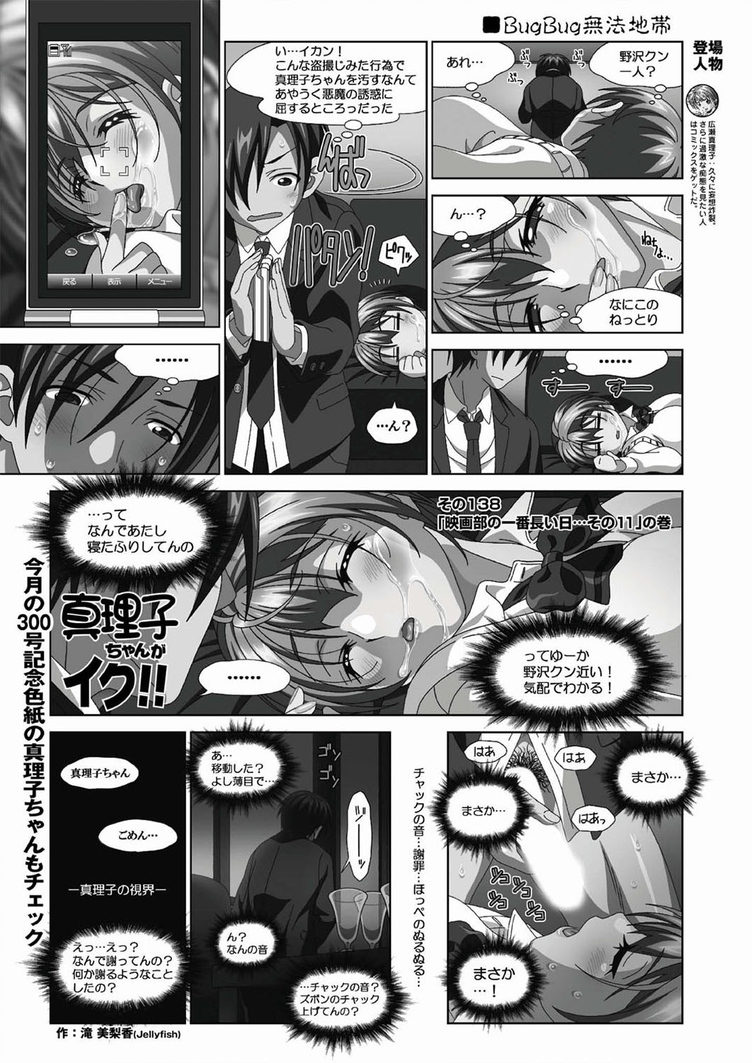 Page 134