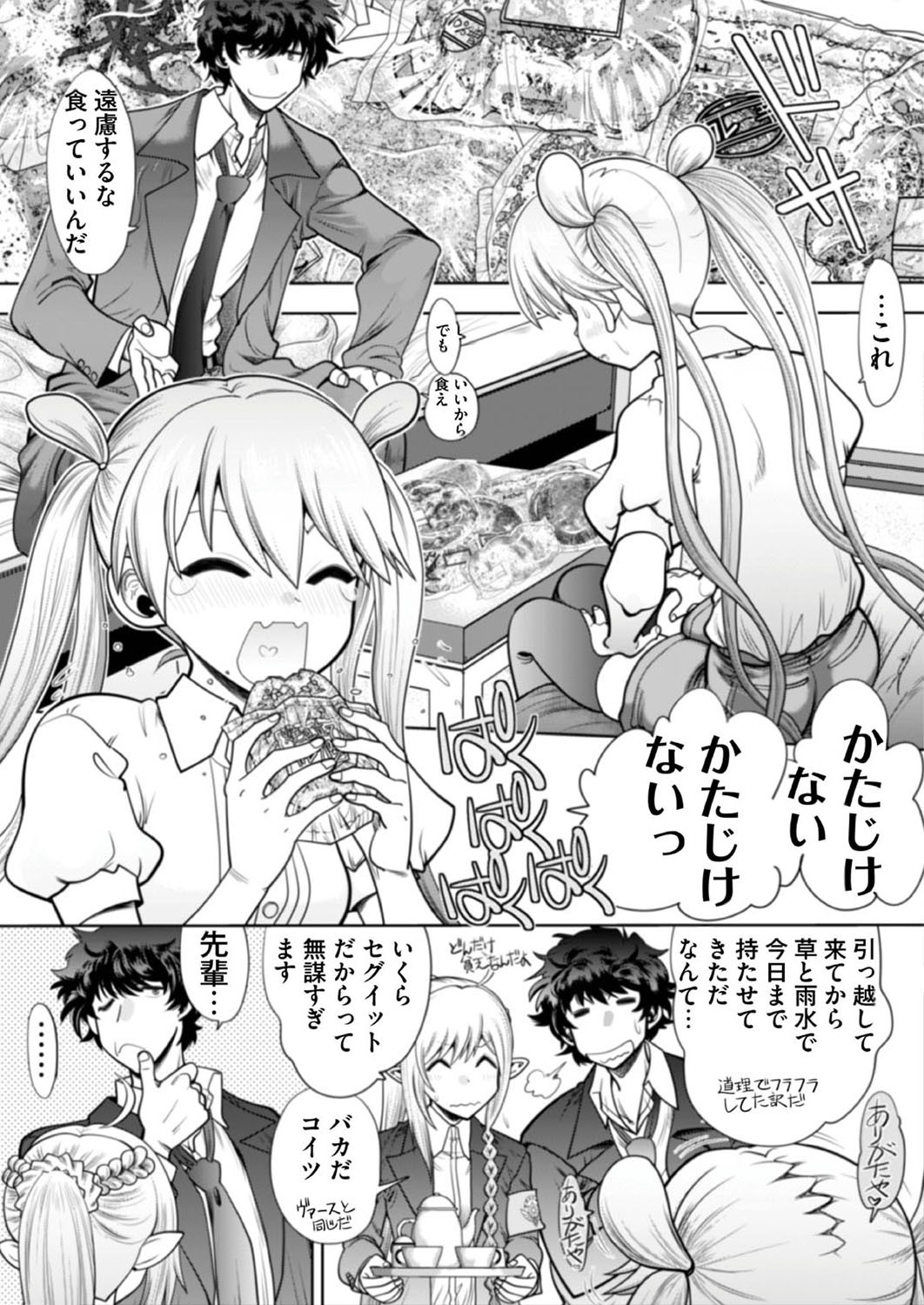 Page 154
