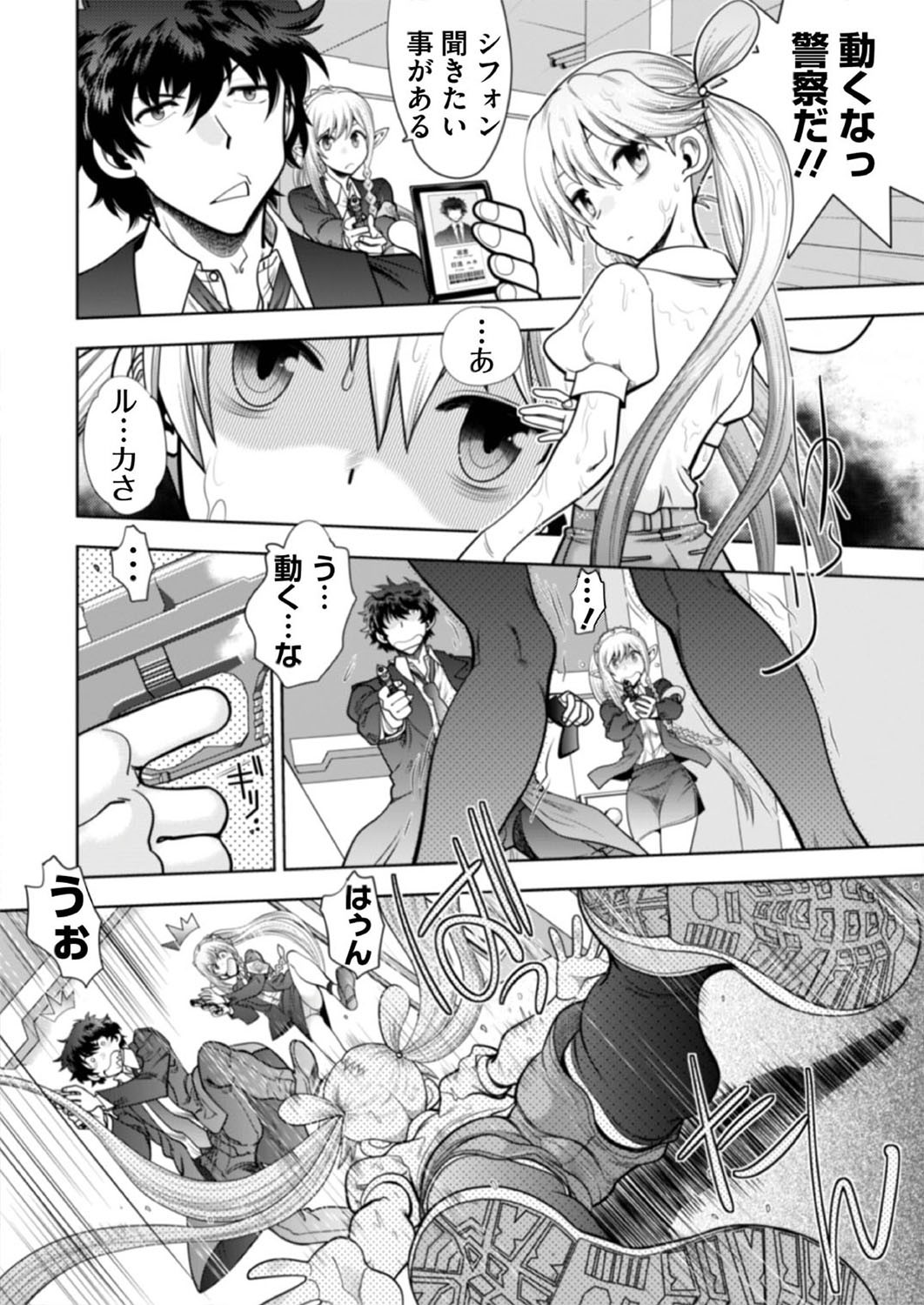 Page 157